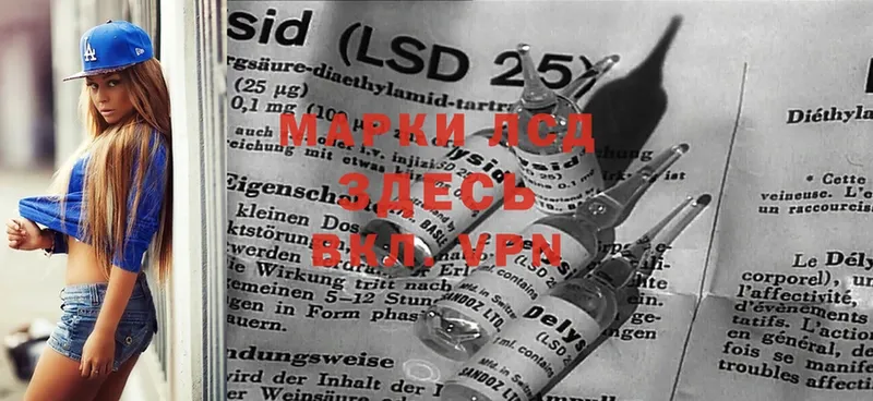 Лсд 25 экстази ecstasy  Боровичи 